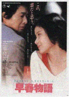 雾港迷踪 在线免费观看电影高清海报