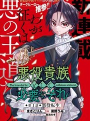 昨日青空线 青春漫改剧在线看