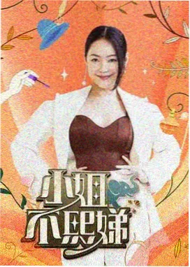 声音的答案 音乐综艺在线观看