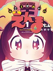 千面侦探社 悬疑漫改在线观看