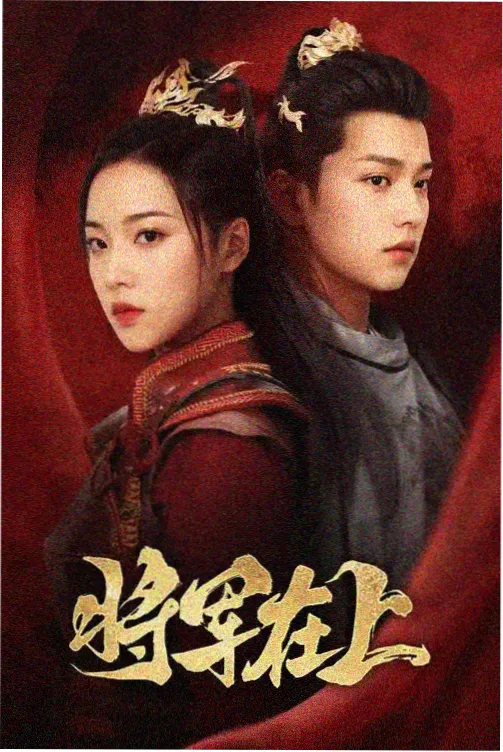 破晓时分 谍战剧免费在线看